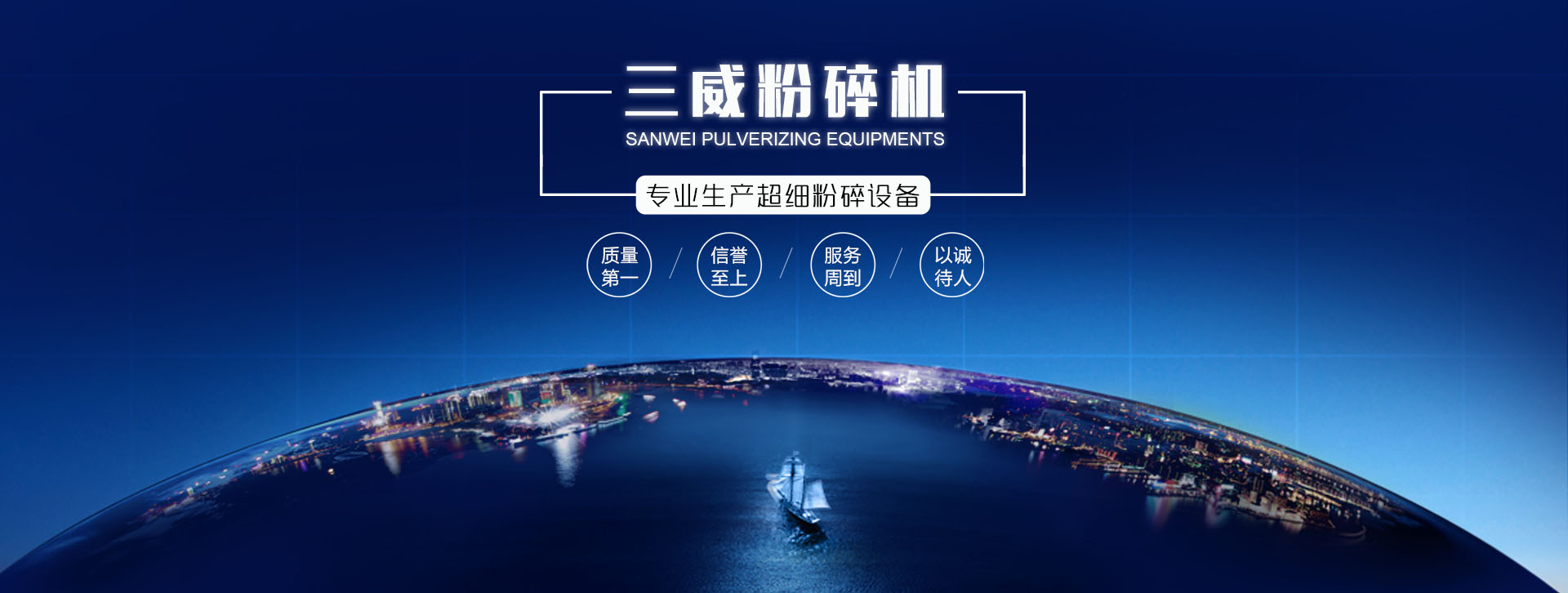 华体会hth体育在线